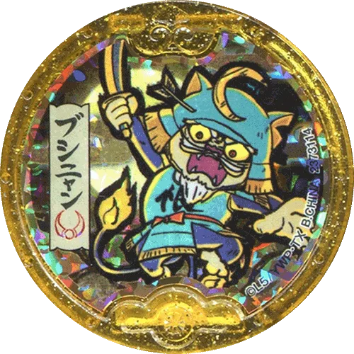 Shogunyan B1010 Destockjapan