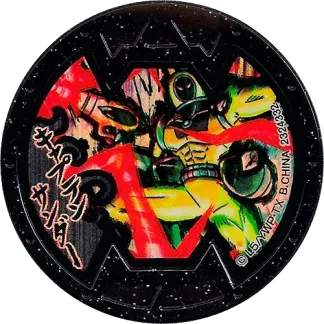 Cpt. Thunder B317