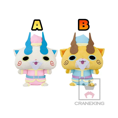 妖怪ウォッチ でっかいxmasぬいぐるみ コマさん コマじろう Yokai Watch Komajiro Komasan