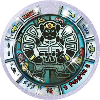El Dorago V5009