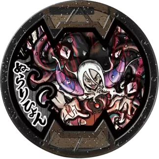 Zazel B801