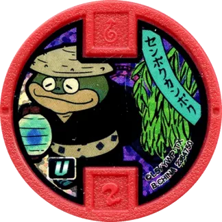 Frogetmenot B866