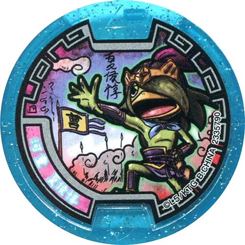 赤鬼 呂布 Destockjapan