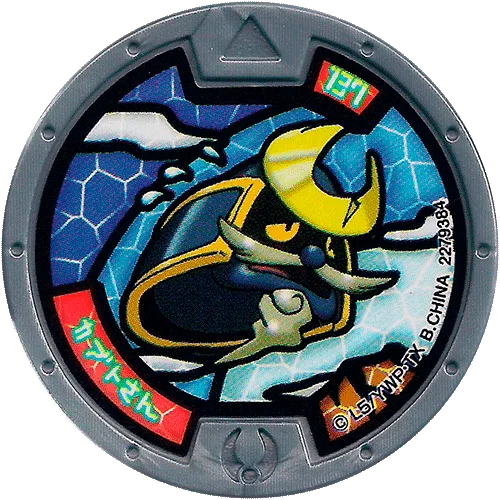 07 極ブシニャン Destockjapan