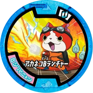 Jibanyan B V912h