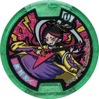 Benzaiten V936