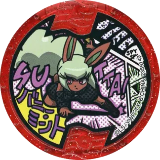 Spect-hare B946