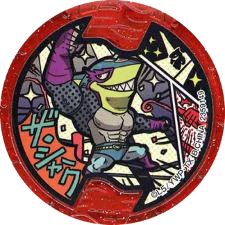 Jawsome Kid B948