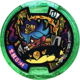 Hinozall Awk. B961