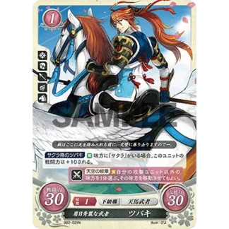 B02-029N Subaki: Handsome Warrior