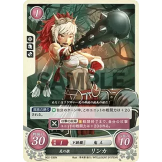 B02-036N Rinkah: Scion of Flame