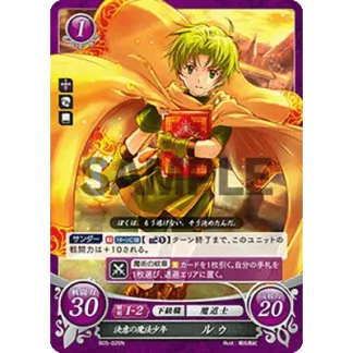 B05-026N Lugh: Determined Mage
