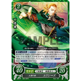 B05-097N Bastian: Cornerstone of the Kingdom