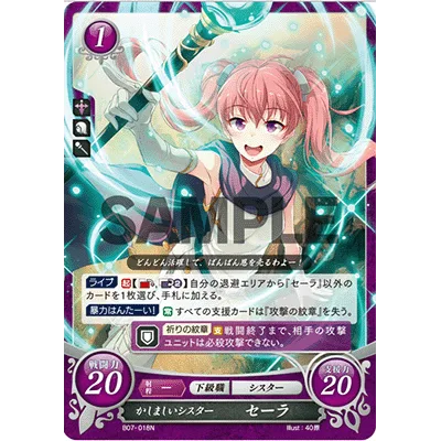 B07-018N Serra: Boisterous Cleric