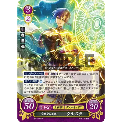 B07-047R Ursula: Ruthless Blue Crow