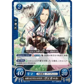 B08-011N Virion: Wayfaring Noble Bowman