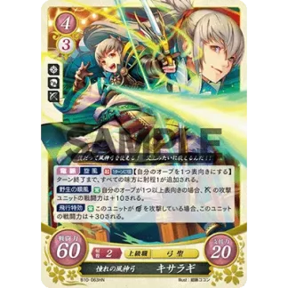 B10-063HN Kiragi: Aspirant Fujin Yumi