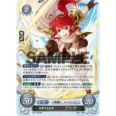 B10-093HN Anna: Charging Golden Axe