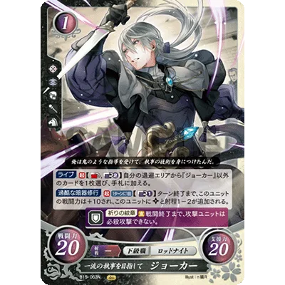 B15-063N Jakob: Aiming to be a Top-Class Butler