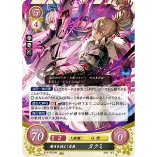 B15-072HN Takumi: Evil Bow-Bearing Kin