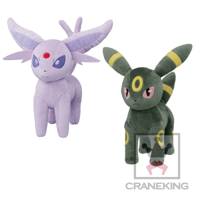 Pokemon Umbreon Standing Plush 25cm I Love Eevee Destockjapan