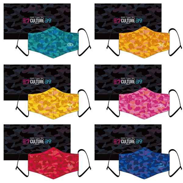 [Preorder]Miku Culture 39 Mask And Mask Case Set Destockjapan