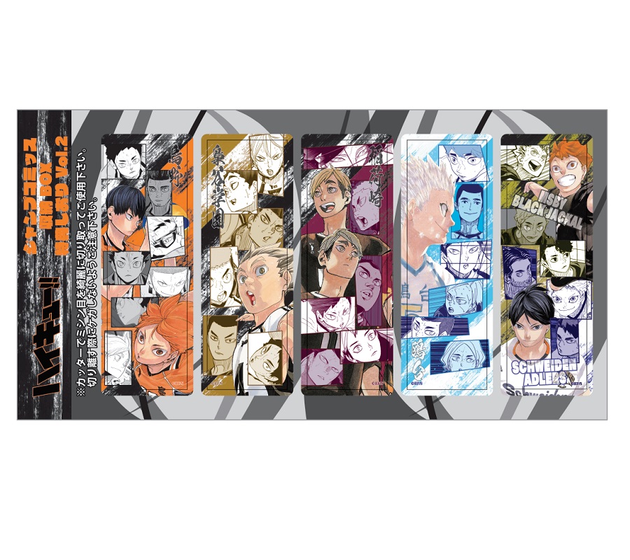 Haikyu Manga Boxes Set With 10 Bookmarks