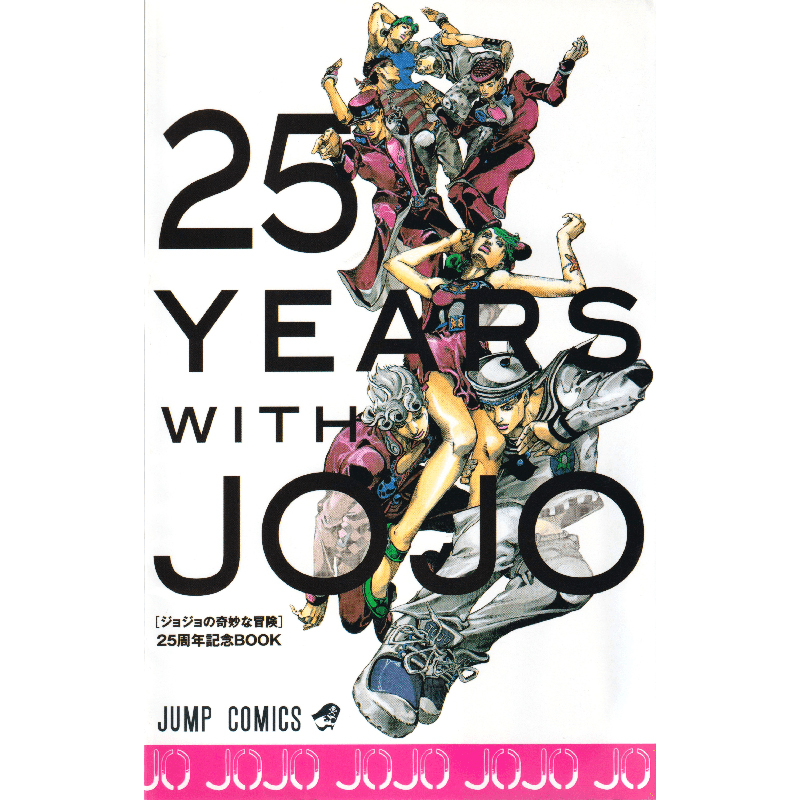 Manga The JOJOLands vol 1 Jojo's Bizarre Adventure - Destockjapan