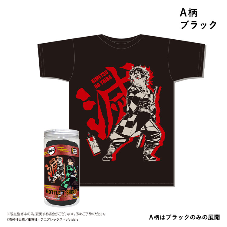 Demon Slayer Tanjiro Black T-Shirt