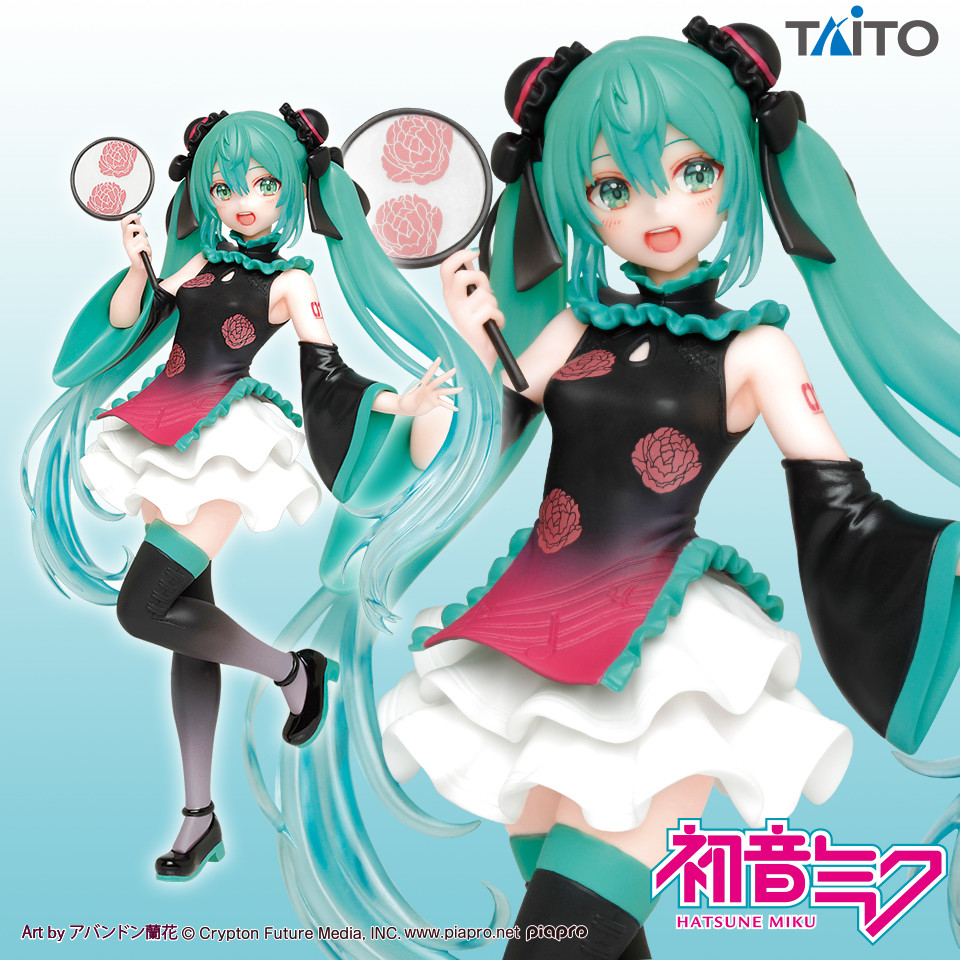 Vocaloid Figurine Hatsune Miku China Dress Costumes Taito