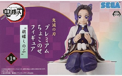 Figurine Demon Slayer Kimetsu no Yaiba Shinobu Kochō Premium Chokonose