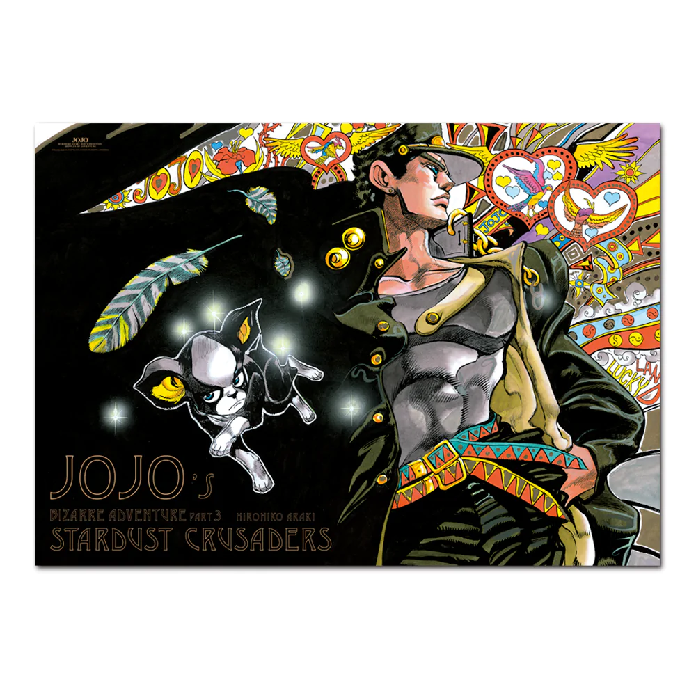 Jojo's Bizarre Adventure: Stardust Crusaders 80s poster, an art