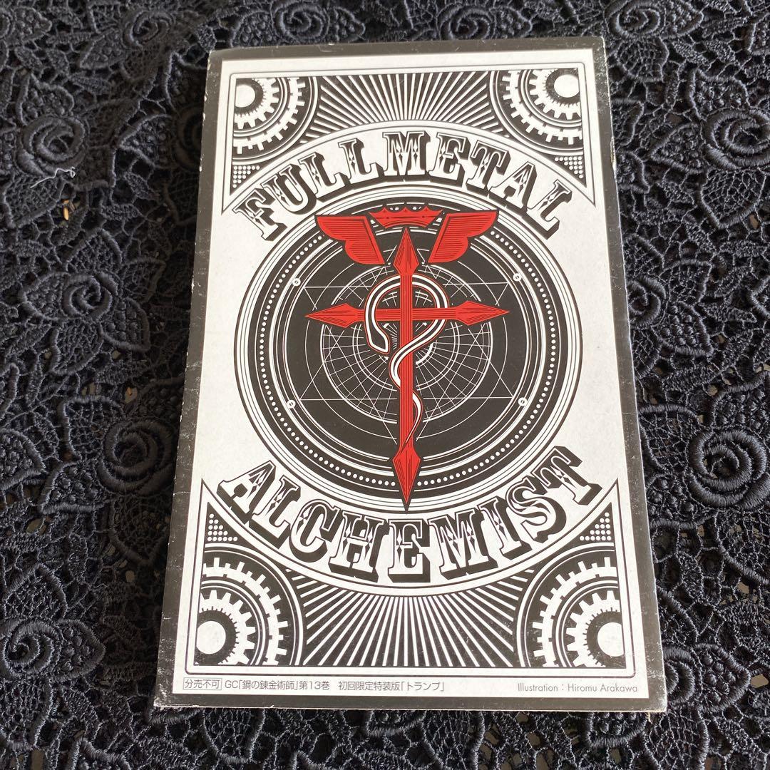 Fullmetal Alchemist 20th Anniversary Book Hiromu Arakawa - Destockjapan