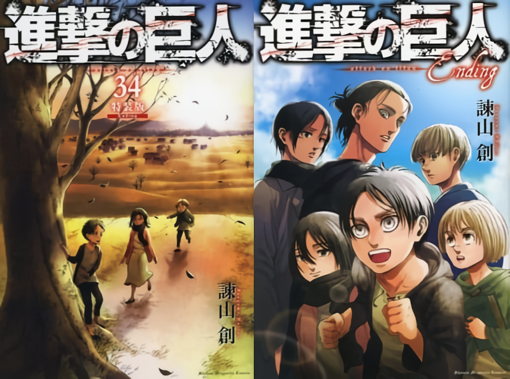 Shingeki No Kyojin (Attack on Titan) - Volume 34 - Beginning