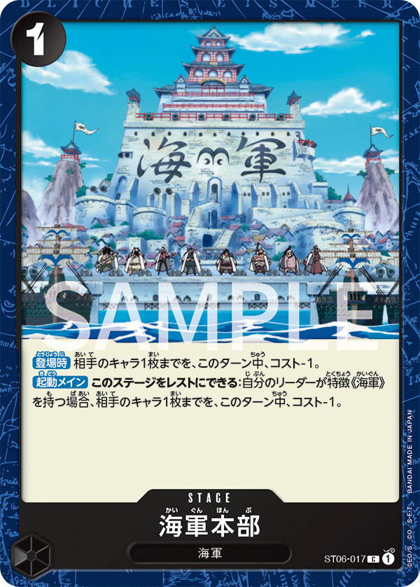 One Piece Edição Especial (HD) - East Blue (001-061) A Partida! O
