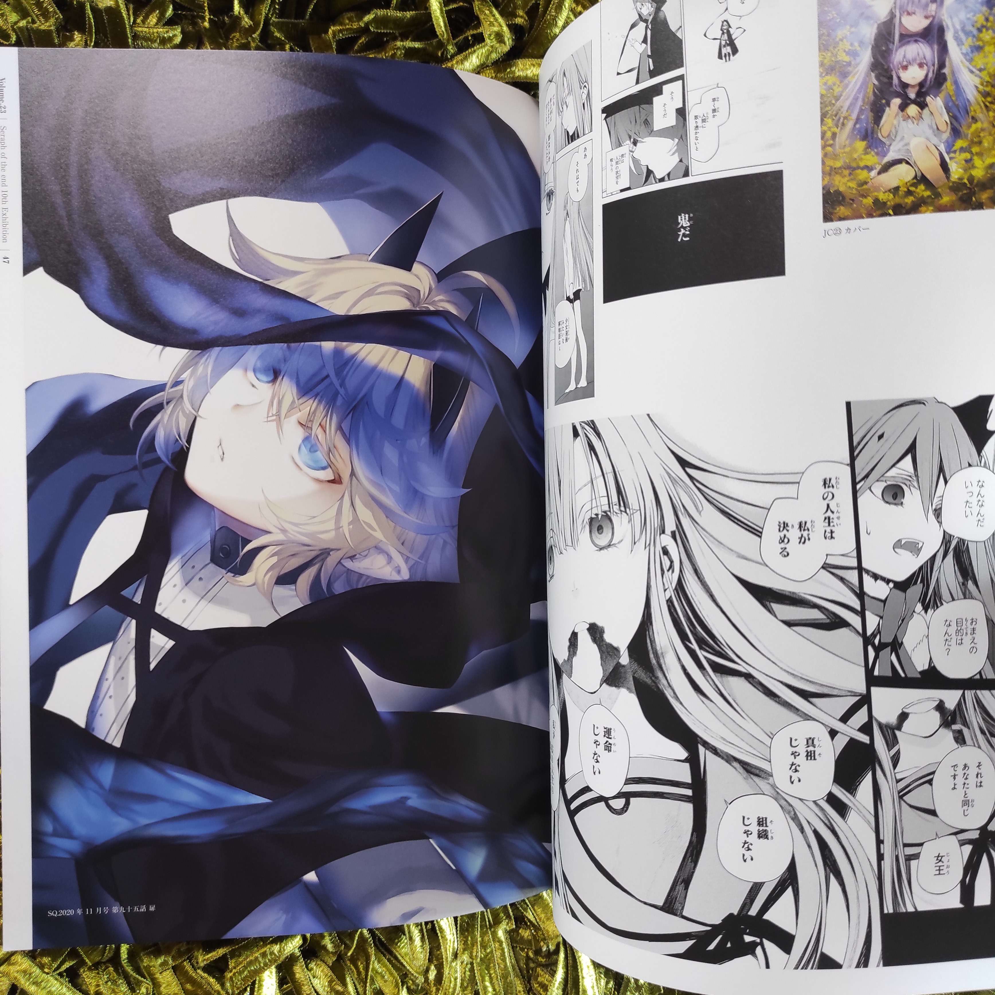 Book Seraph of The End 10th Anniversary Artbook