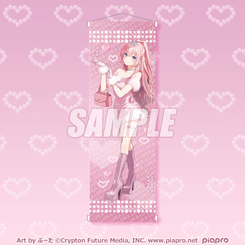 Vocaloid Happy Megurine Luka 14th Birthday Rakuten Lottery