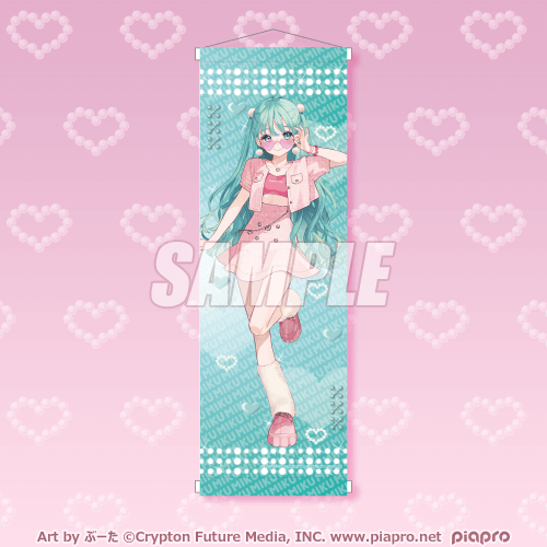 Vocaloid Happy Megurine Luka 14th Birthday Rakuten Lottery