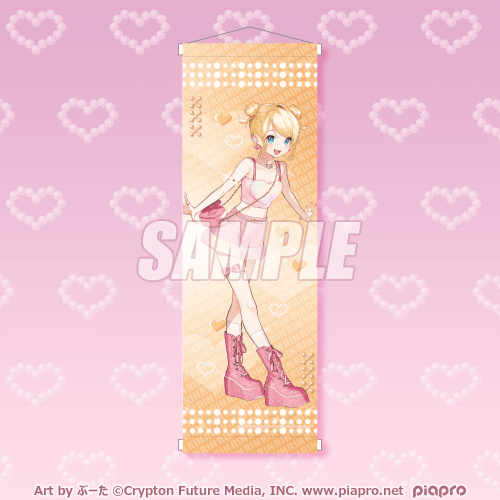 Vocaloid Happy Megurine Luka 14th Birthday Rakuten Lottery