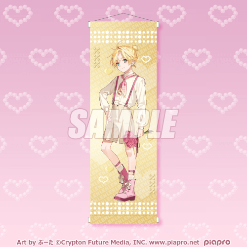 Vocaloid Happy Megurine Luka 14th Birthday Rakuten Lottery