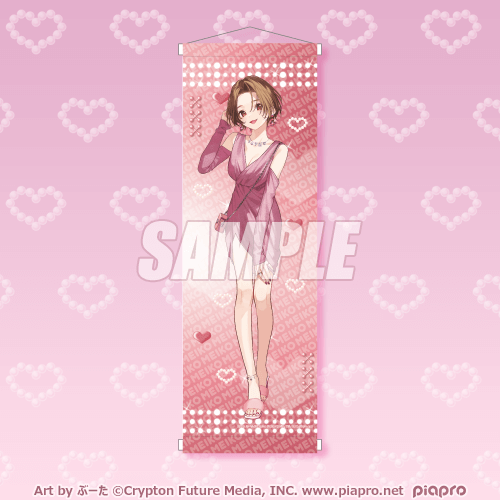 Vocaloid Happy Megurine Luka 14th Birthday Rakuten Lottery