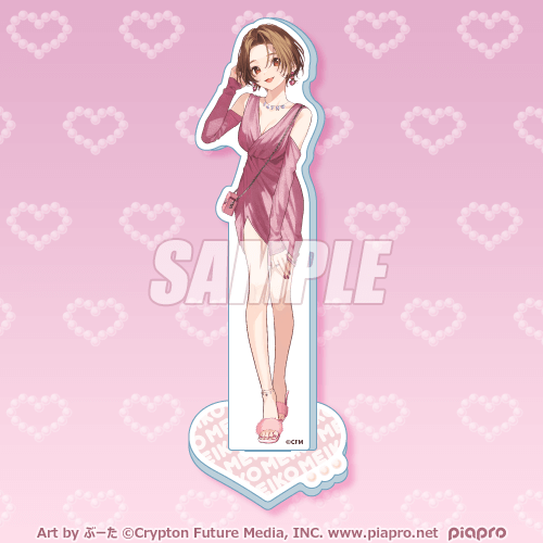 Vocaloid Happy Megurine Luka 14th Birthday Rakuten Lottery