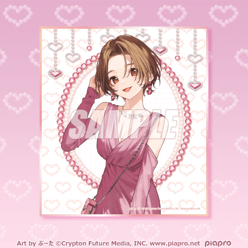 Vocaloid Happy Megurine Luka 14th Birthday Rakuten Lottery