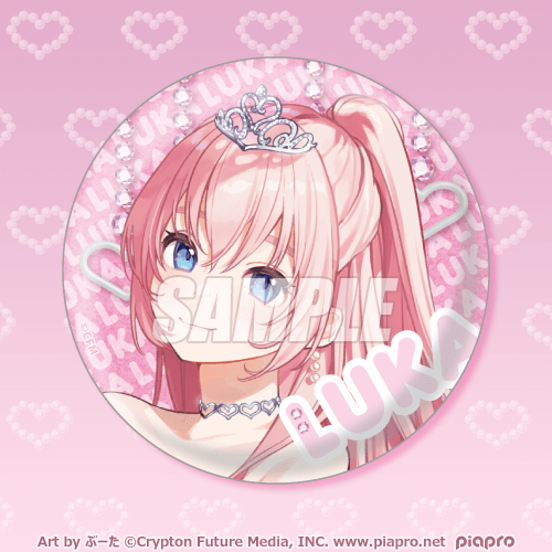 Vocaloid Happy Megurine Luka 14th Birthday Rakuten Lottery