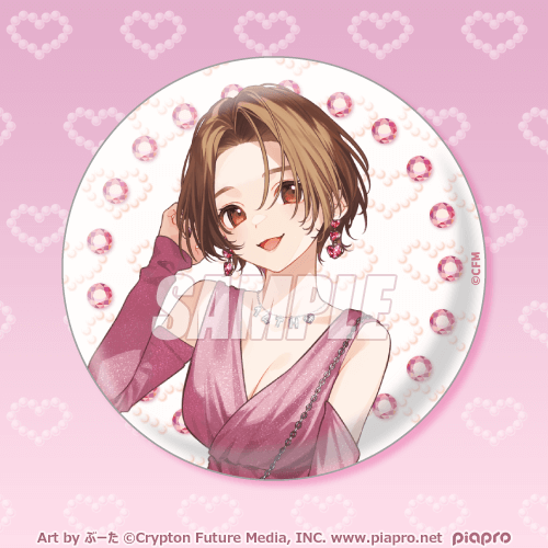 Vocaloid Happy Megurine Luka 14th Birthday Rakuten Lottery