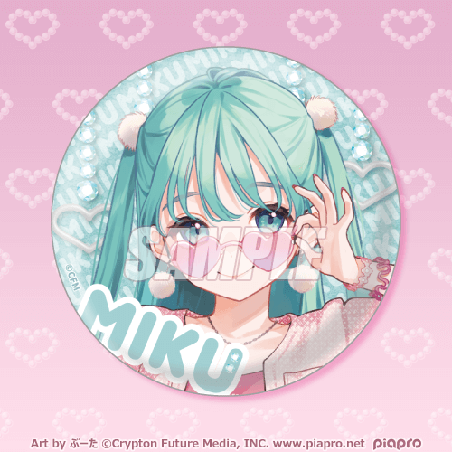 Vocaloid Happy Megurine Luka 14th Birthday Rakuten Lottery