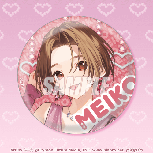 Vocaloid Happy Megurine Luka 14th Birthday Rakuten Lottery