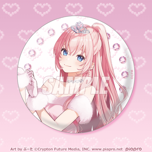 Vocaloid Happy Megurine Luka 14th Birthday Rakuten Lottery