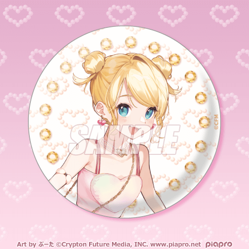 Vocaloid Happy Megurine Luka 14th Birthday Rakuten Lottery