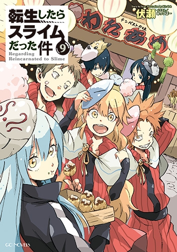 Manga That Time I Got Reincarnated As A Slime 9 JPN